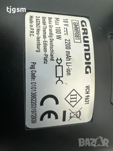 Вертикална прахосмукачка Grundig, снимка 5 - Прахосмукачки - 52975796