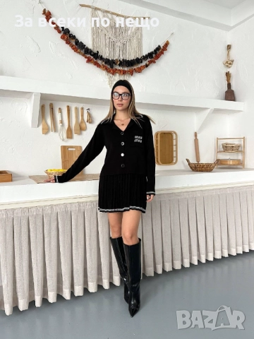 Miu Miu Дамски Плетен Комплект - 3 Цвята Код BS-123