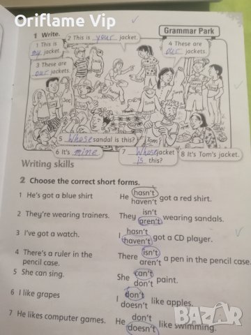 Учебници English World 2, снимка 4 - Учебници, учебни тетрадки - 43158368