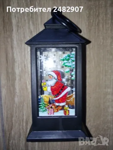 Коледна декорация - Светещ фенер