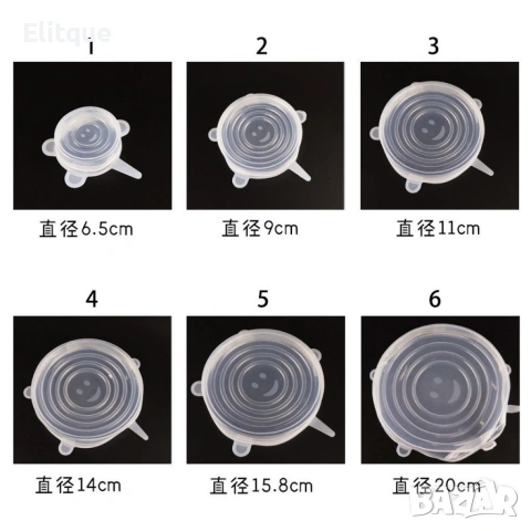 Комплект от 6 броя силиконови капаци за храна 🥣, снимка 5 - Форми - 53285509