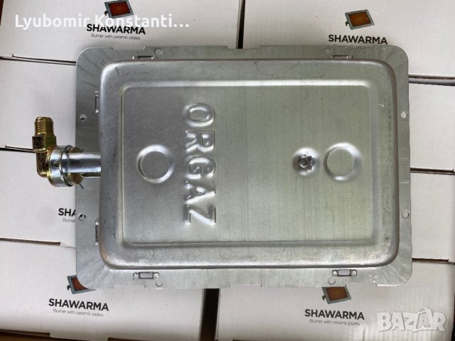 Дюнер пита, снимка 3 - Други - 38320420