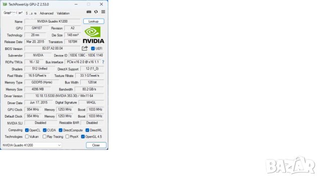 Геймърски компютър HP Z240 SFF Workstation PC i7-6700/RAM 16GB DDR4/HDD 1TB/nVidia Quadro K1200 4GB, снимка 4 - Геймърски - 44006148