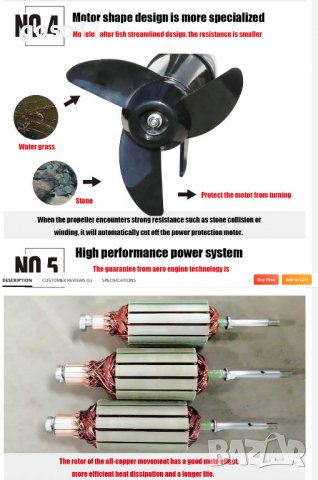 ЕЛЕКТРИЧЕСКИ ТРОЛИНГ МОТОР, снимка 8 - Водни спортове - 38753457