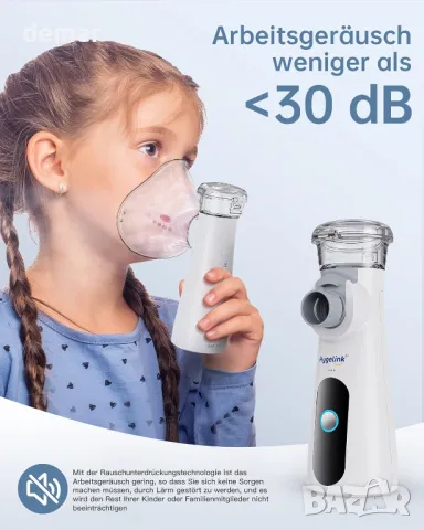 Небулизатор Hygelink за възрастни и деца, преносим небулизатор с USB-C порт, ръчен инхалатор, 25 мл, снимка 3 - Други - 50035362