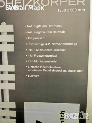 Дизайнерска електрически лира за баня с термостат – 500W, Бяла, 1200x500 мм, снимка 2 - Друга електроника - 50252141