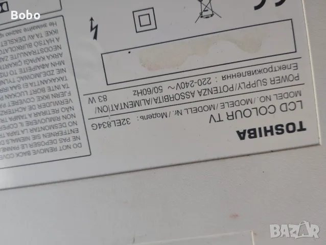 Power board DPS-92CP 2950278502, снимка 3 - Части и Платки - 50003273