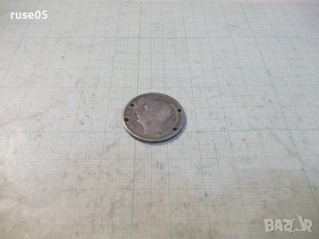 Монета "20 лева - 1930 г." - 13, снимка 4 - Нумизматика и бонистика - 53140027