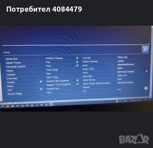 Multidiag pro + Agro, снимка 6 - Друга електроника - 53414686