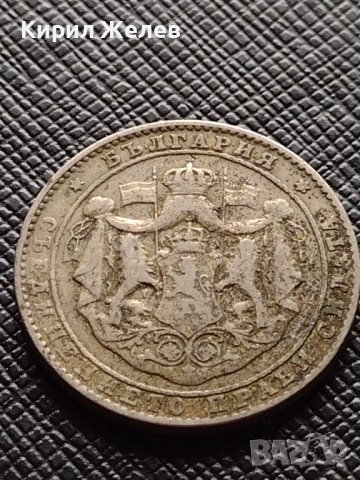 Две монети 1 лев 1925г. - 2 лева 1925г. Царство България стари редки за КОЛЕКЦИЯ ДЕКОРАЦИЯ 38102, снимка 11 - Нумизматика и бонистика - 40741768