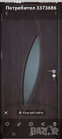 Интериорна врата, снимка 2 - Интериорни врати - 52136521