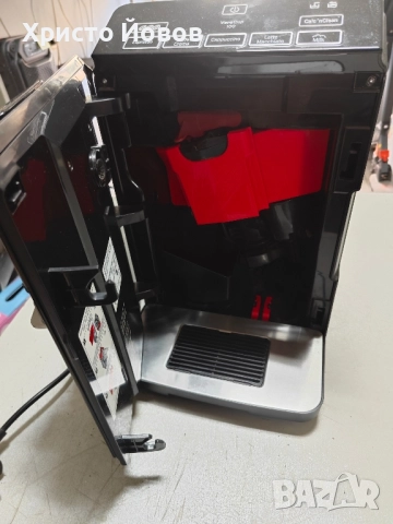 Кафе машина Bosch Vero Cup, снимка 4 - Кафемашини - 52489234