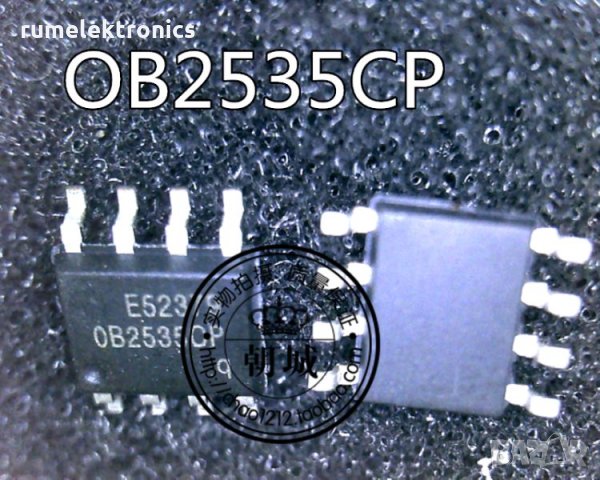 OB2535CP