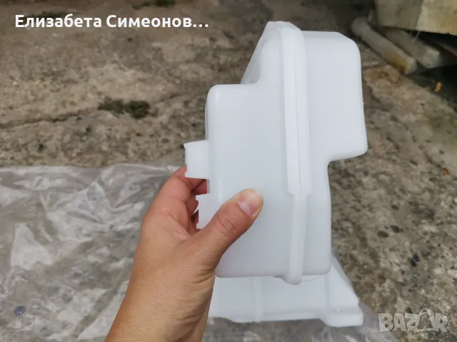 Казанче за течност за чистачки