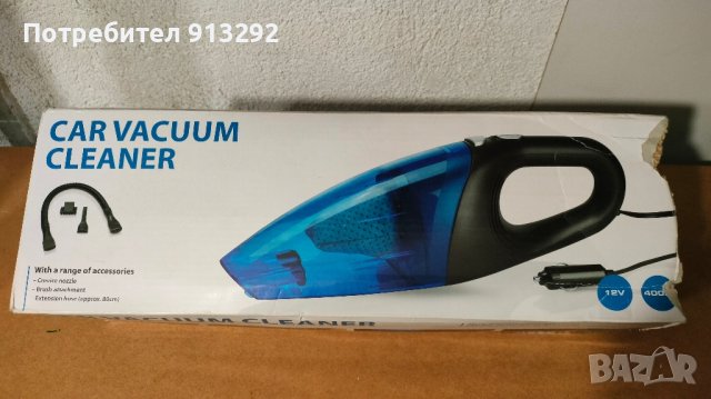 12V автопрахосмукачка SilverCrest