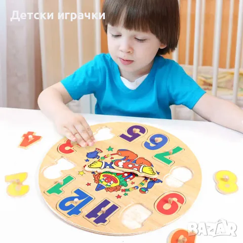 Дървен часовник пъзел с числа образователен комплект , снимка 2 - Образователни игри - 49070847