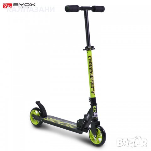 Byox Bikes Детска алуминиева тротинетка Rendevous, зелена 107320