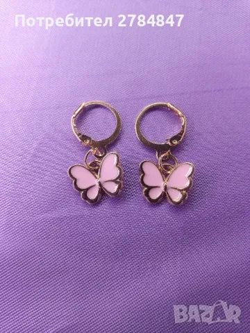 Дамско портмоне с комплект бижута , снимка 8 - Портфейли, портмонета - 49415856