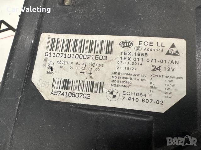 Фар фарове ляв BMW 5 GT F07 LCI Facelift far farove БМВ 5 ГТ Ф07, снимка 5 - Части - 51558708