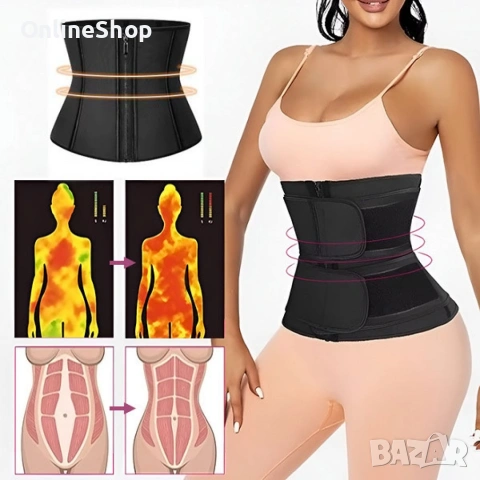 Фитнес колан за отслабване и оформяне на талията, снимка 10 - Колани - 53512587