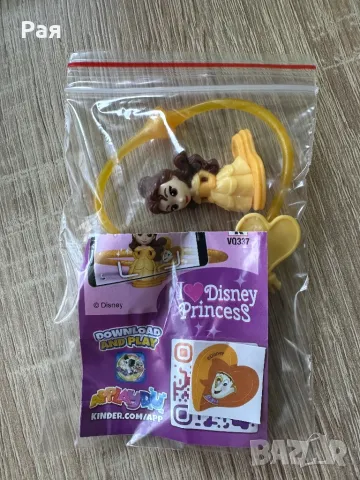 Киндер детски играчки, снимка 2 - Други - 49204416