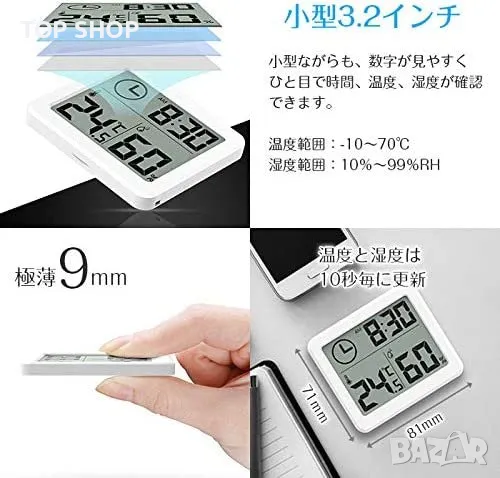 Цифров часовник, термо/хигрометър, малък,тънък, стоящ часовник, подвижна стойка,ЧЕРЕН, снимка 2 - Друга електроника - 48788242