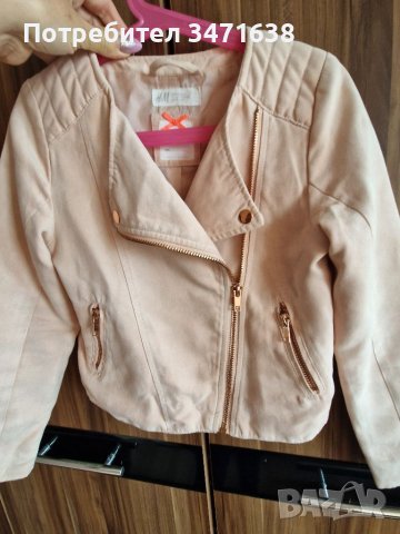 Детско якенце от HM