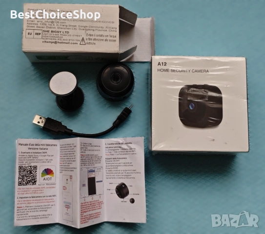 2бр. Мини камери WiFi, APP приложение, slot, кабел