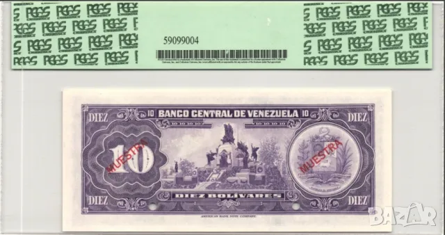 10 Боливара 1976 Венецуела - Образец - PCGS 67, снимка 2 - Нумизматика и бонистика - 50305871