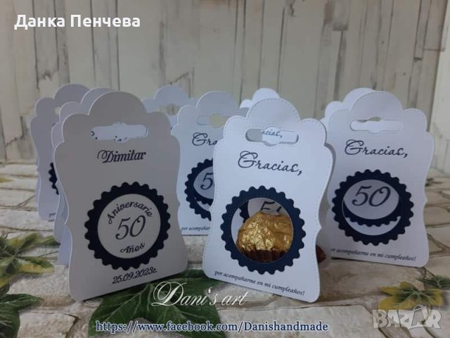 Подаръчета за гости за юбилей, рожден ден , снимка 11 - Подаръци за юбилей - 35297489