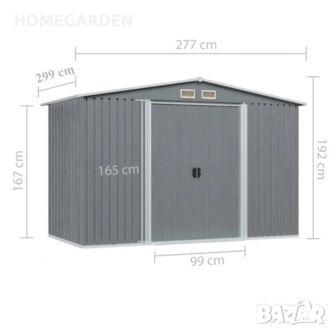 Метална градинска къща за инструменти с вентилация и заключване - 277 × 299 × 192 см, снимка 4 - Огради и мрежи - 53511146