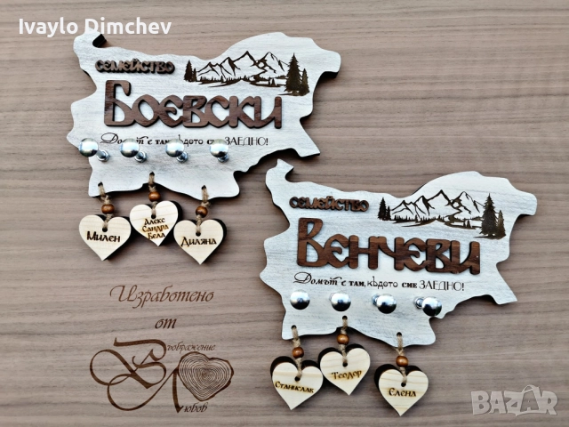 Дървена Табелка, снимка 3 - Други услуги - 17879681