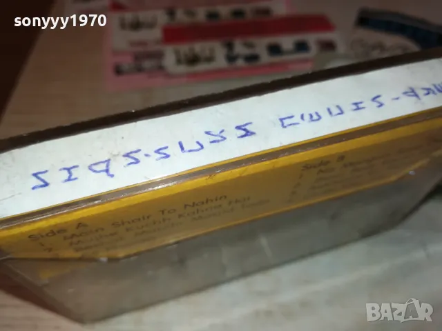 bobby-original tape 2212240830, снимка 9 - Аудио касети - 48430372