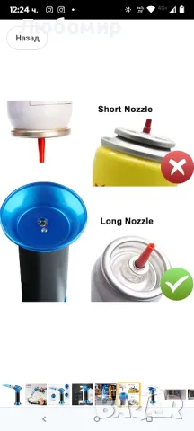 Бутанова факла, кухненска запалка, готварска многократна факла с регулируем пламък и 

, снимка 6 - Запалки - 49708168