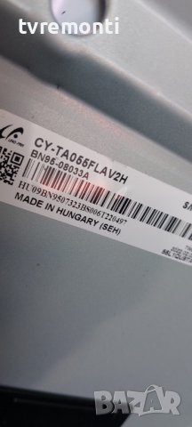 LED подсветка за дисплей CY-TA055FLAV2H за телевизор SAMSUNG модел GQ55QN94AA