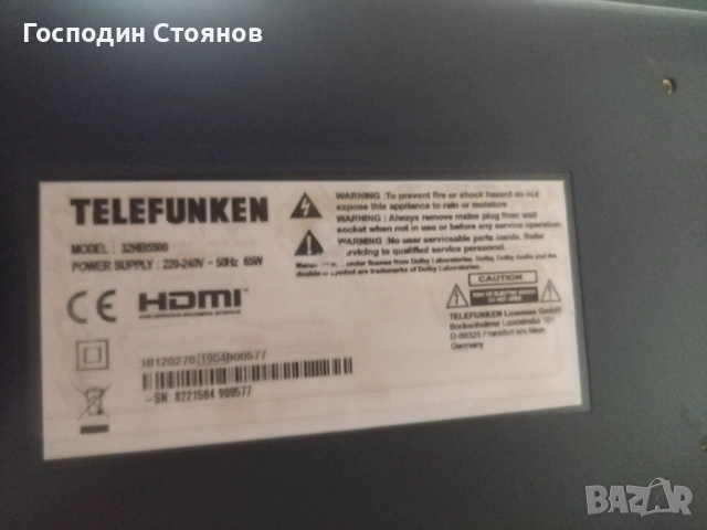 TELEFUNKEN 32HB5500 , снимка 11 - Телевизори - 53579691