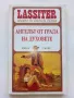 Ангелът от града на духовете - Джек Слейд - 1993г., снимка 1