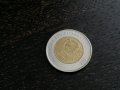 Mонета - Доминикана - 10 песо | 2005г., снимка 1 - Нумизматика и бонистика - 28441322