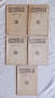 Духовна култура. Кн. 1964 Месечно списание за религия, философия, наука и изкуство Колектив, снимка 4