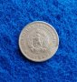 5 стотинки 1951 децентриран аверс, снимка 2