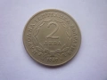 2 лева 1969 Освобождението, снимка 7