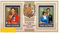 Чисти марки и блокове Принцеса Даяна , снимка 9