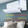 Дефлектор за климатик крило защита от въздушна струя SmartWIND, снимка 1 - Климатици - 29350057