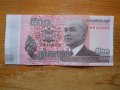 банкноти - Камбоджа, Лаос, снимка 3