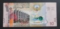 Цена 105  лева.        Кувейт.      10  динара   . 2014 година. Многа добре запазена банкнота. , снимка 2