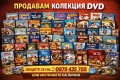 продавам двд оригинални с детски филми, снимка 1