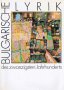 Българска поезия на ХХ век (немски език), снимка 1 - Художествена литература - 28813287