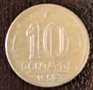 10 центаво 1950, Бразилия, снимка 1 - Нумизматика и бонистика - 44070814