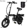 Сгъваем електрически велосипед, снимка 1
