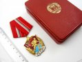 Комунистическа България-Орден бойно червено знаме, снимка 4
